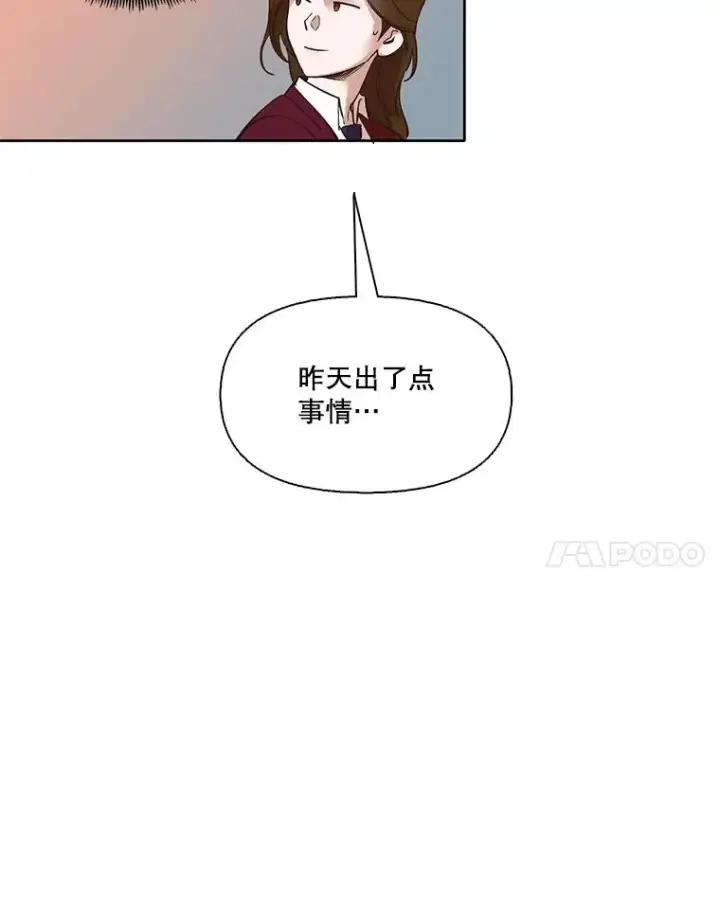 《网络小说出逃记》5.纸条出现图63