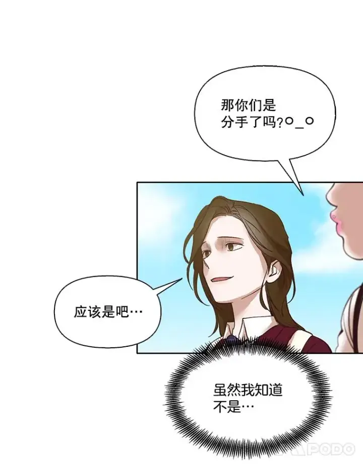 《网络小说出逃记》5.纸条出现图66