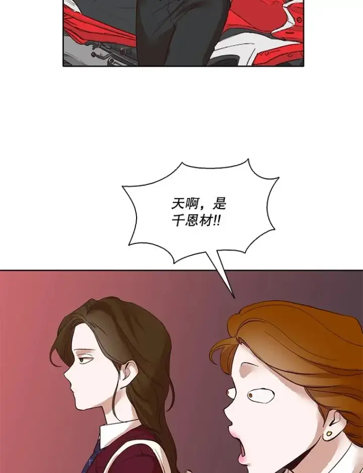 《网络小说出逃记》5.纸条出现图71