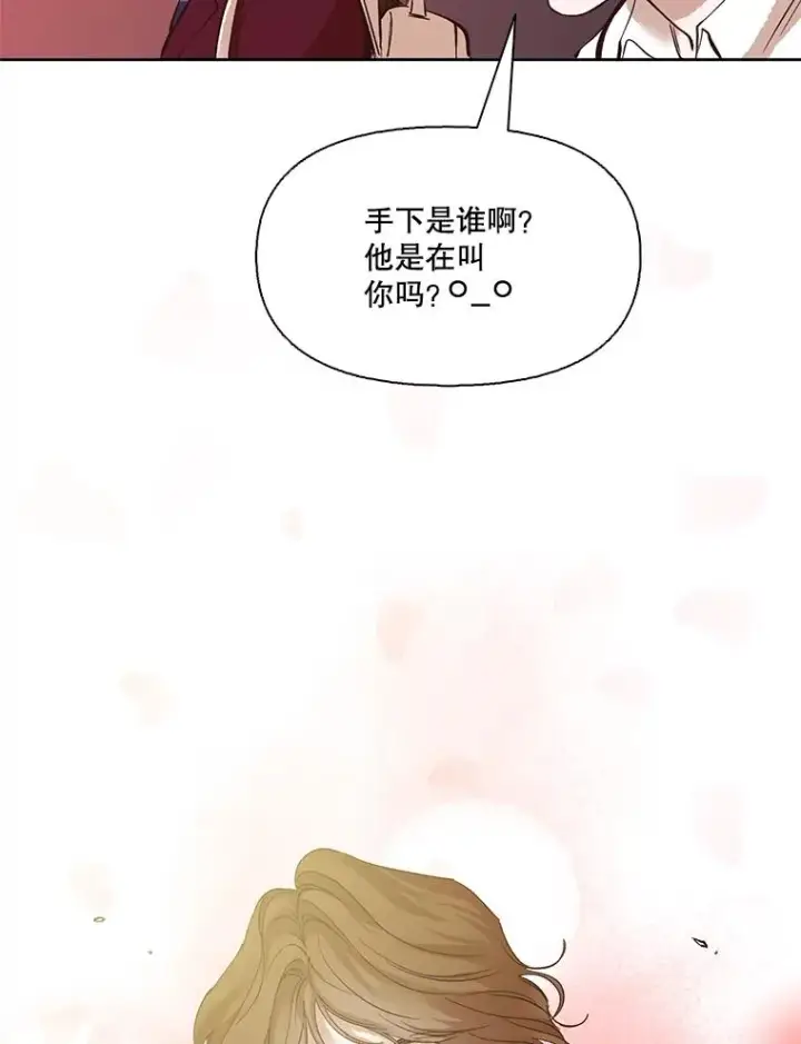 《网络小说出逃记》5.纸条出现图72