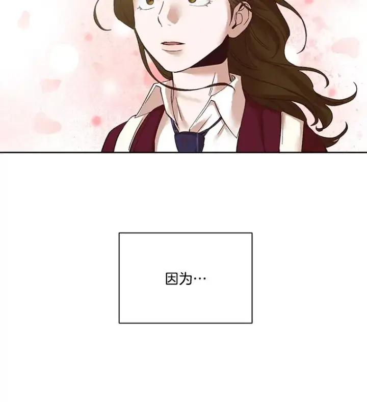 《网络小说出逃记》5.纸条出现图75