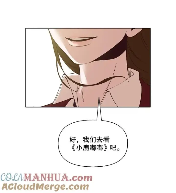 《网络小说出逃记》5.纸条出现图76