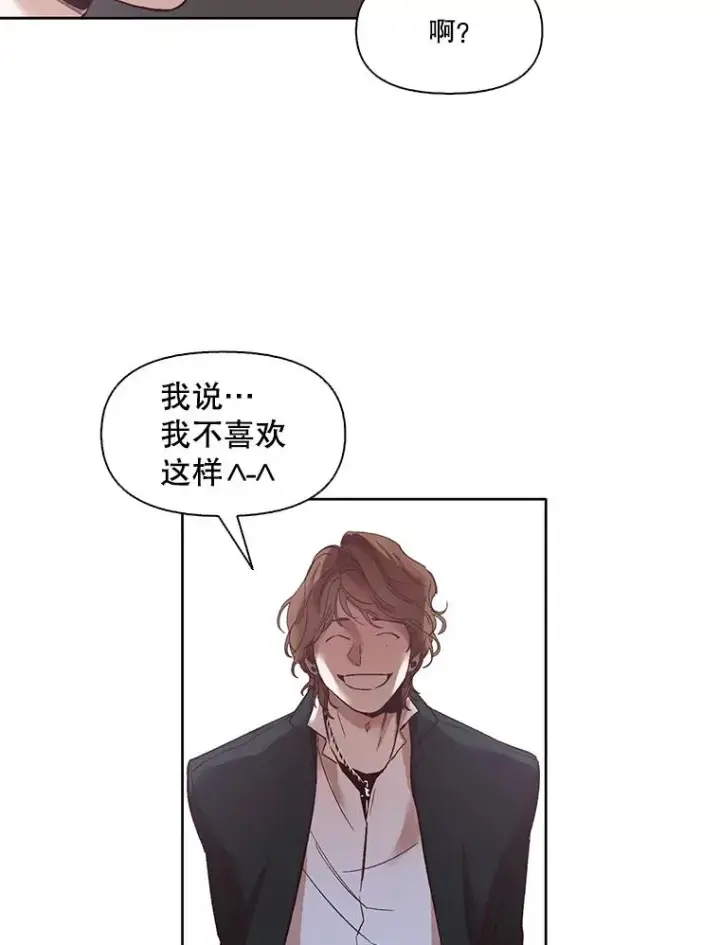 《网络小说出逃记》5.纸条出现图9