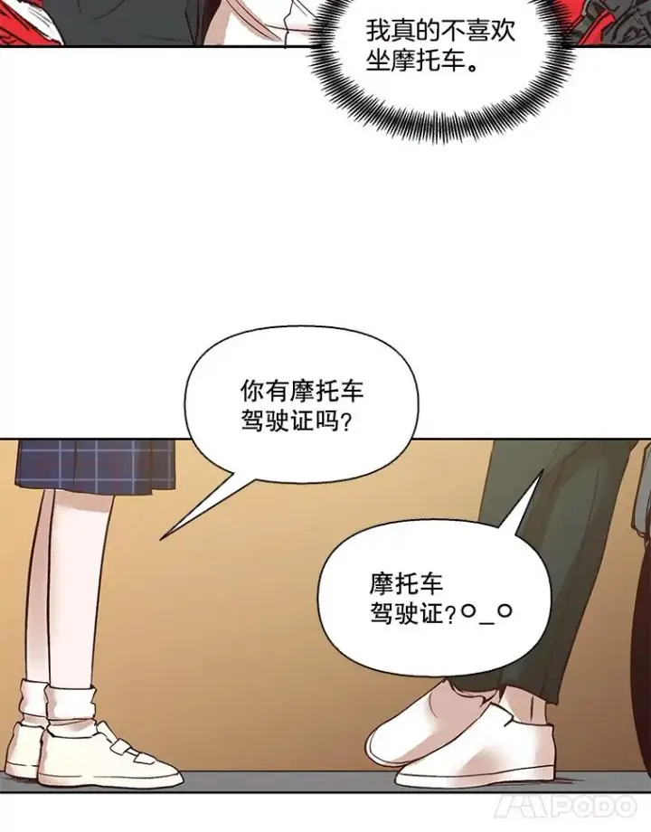 《网络小说出逃记》6.开始吧！图11