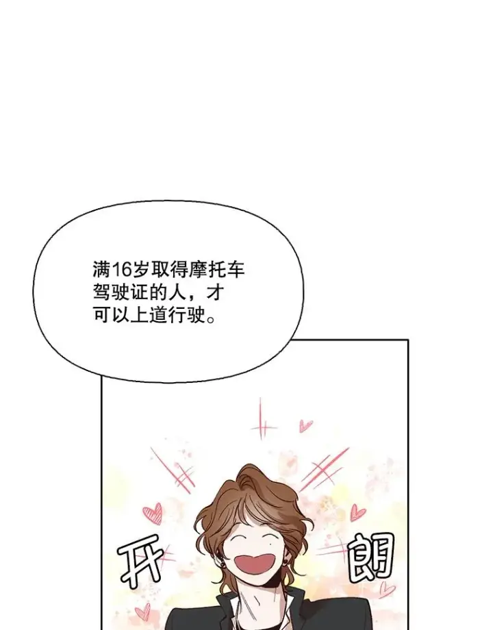 《网络小说出逃记》6.开始吧！图12