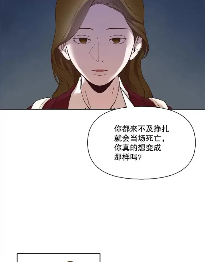 《网络小说出逃记》6.开始吧！图15