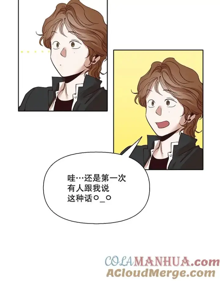 《网络小说出逃记》6.开始吧！图16