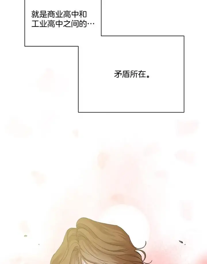 《网络小说出逃记》6.开始吧！图2