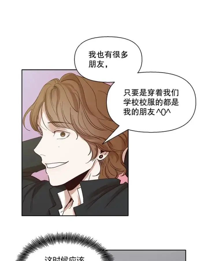 《网络小说出逃记》6.开始吧！图24