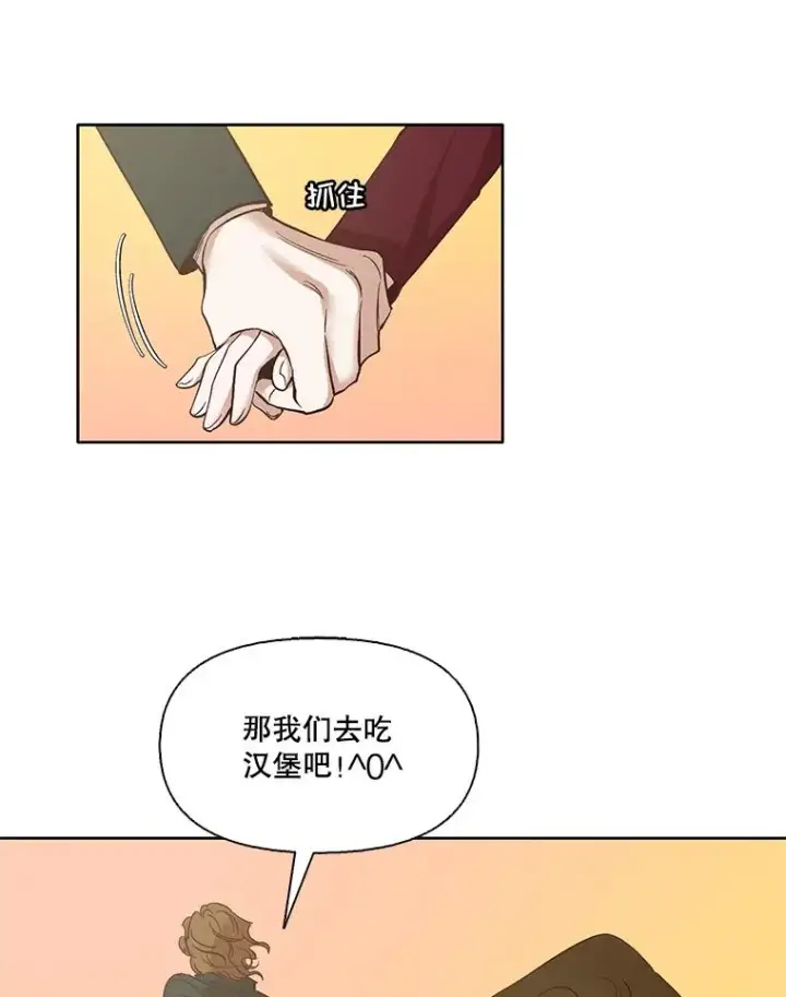 《网络小说出逃记》6.开始吧！图27