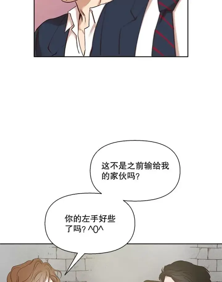 《网络小说出逃记》6.开始吧！图32