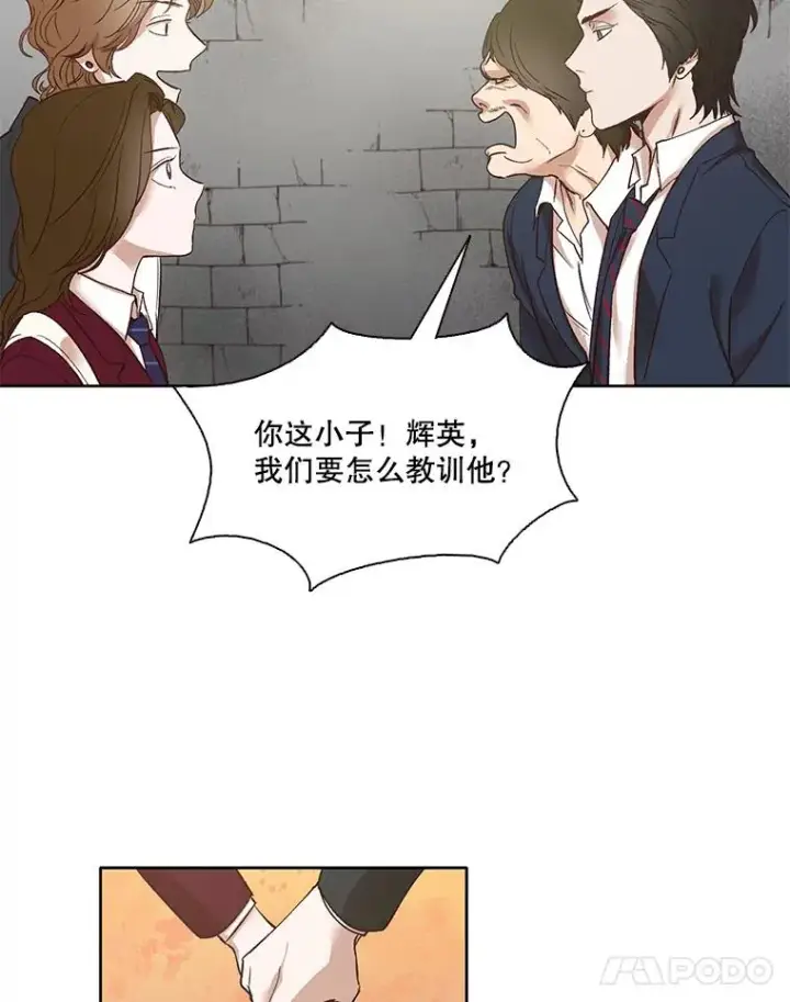 《网络小说出逃记》6.开始吧！图33