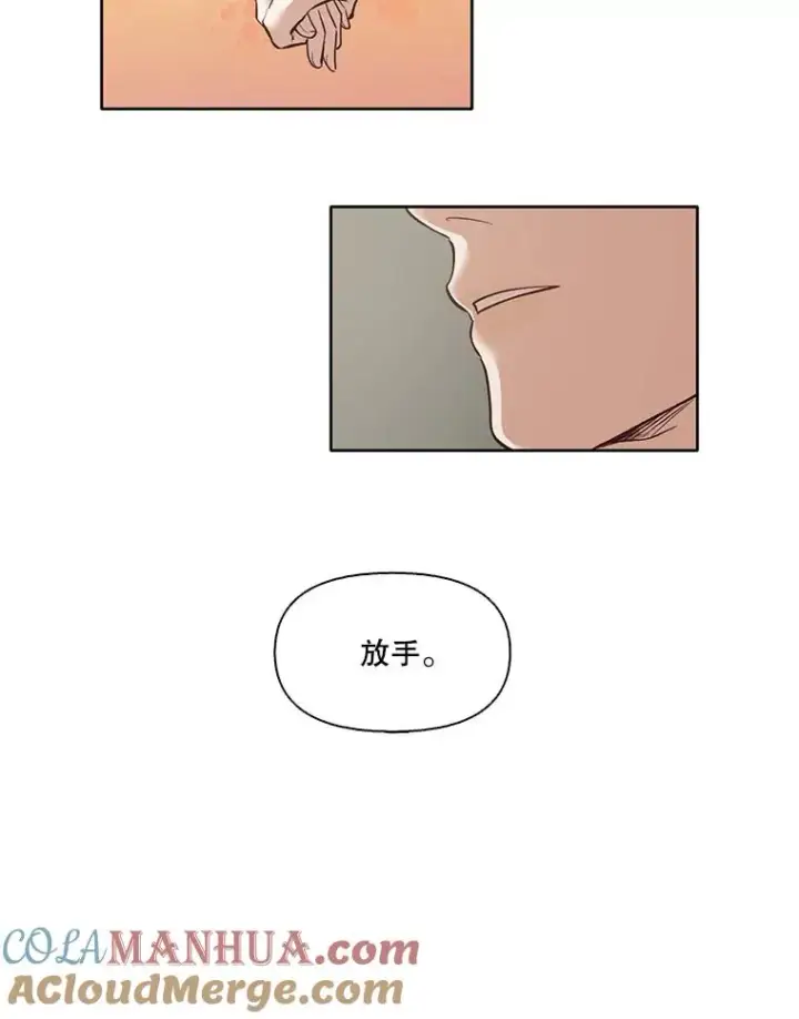 《网络小说出逃记》6.开始吧！图34