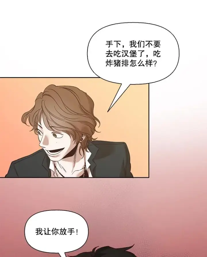 《网络小说出逃记》6.开始吧！图35