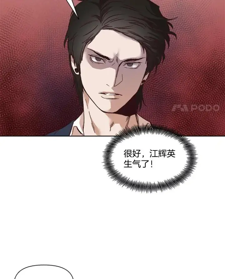《网络小说出逃记》6.开始吧！图36
