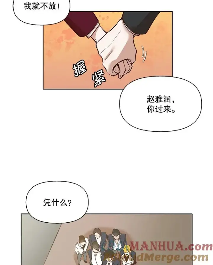 《网络小说出逃记》6.开始吧！图37