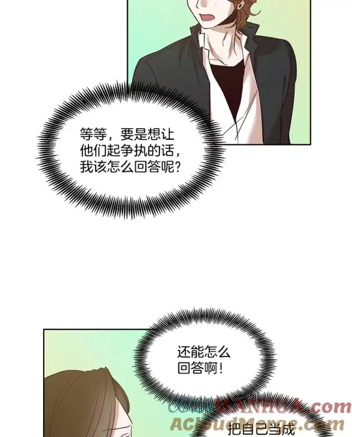 《网络小说出逃记》6.开始吧！图40