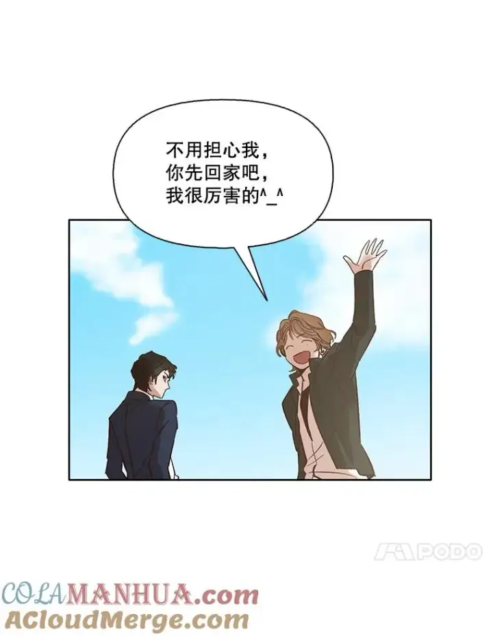 《网络小说出逃记》6.开始吧！图49