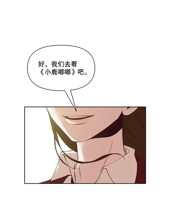 《网络小说出逃记》6.开始吧！图5