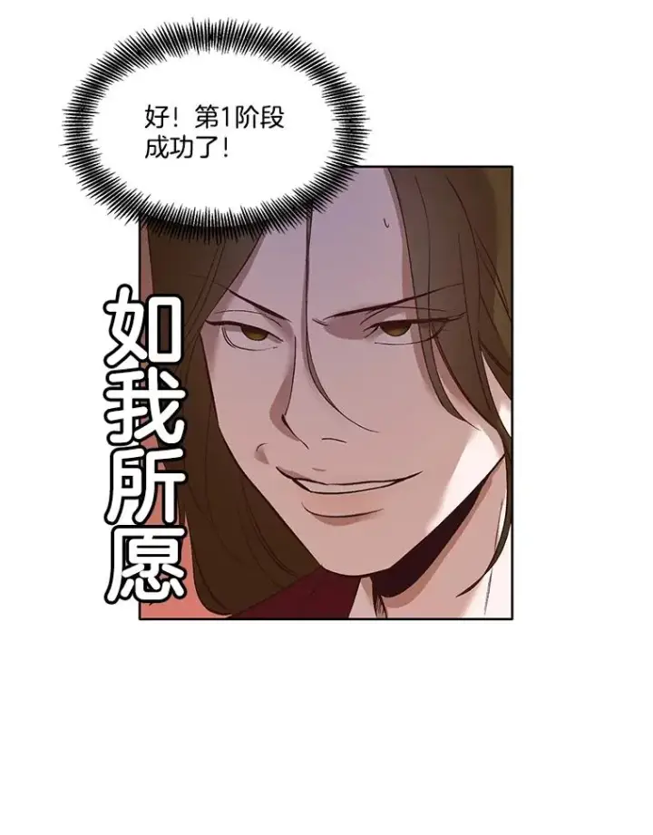 《网络小说出逃记》6.开始吧！图51