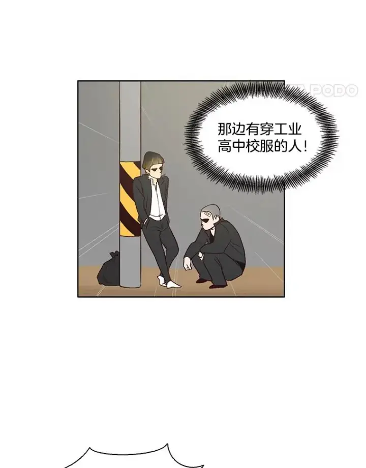 《网络小说出逃记》6.开始吧！图53