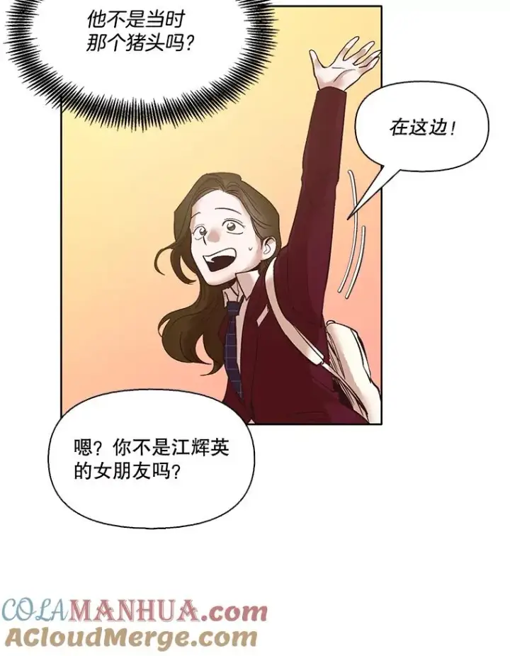 《网络小说出逃记》6.开始吧！图58