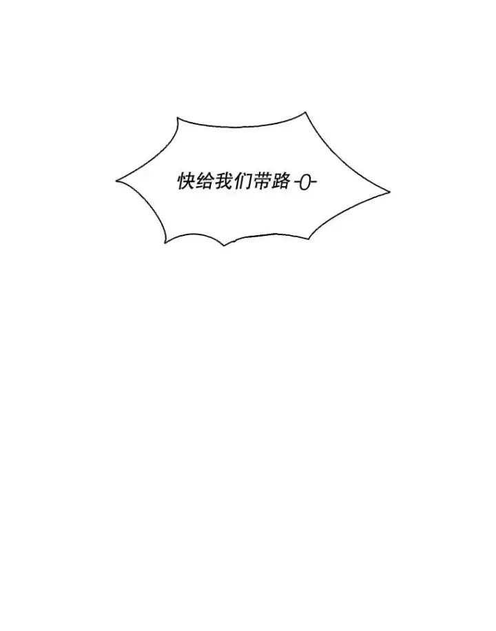 《网络小说出逃记》6.开始吧！图60