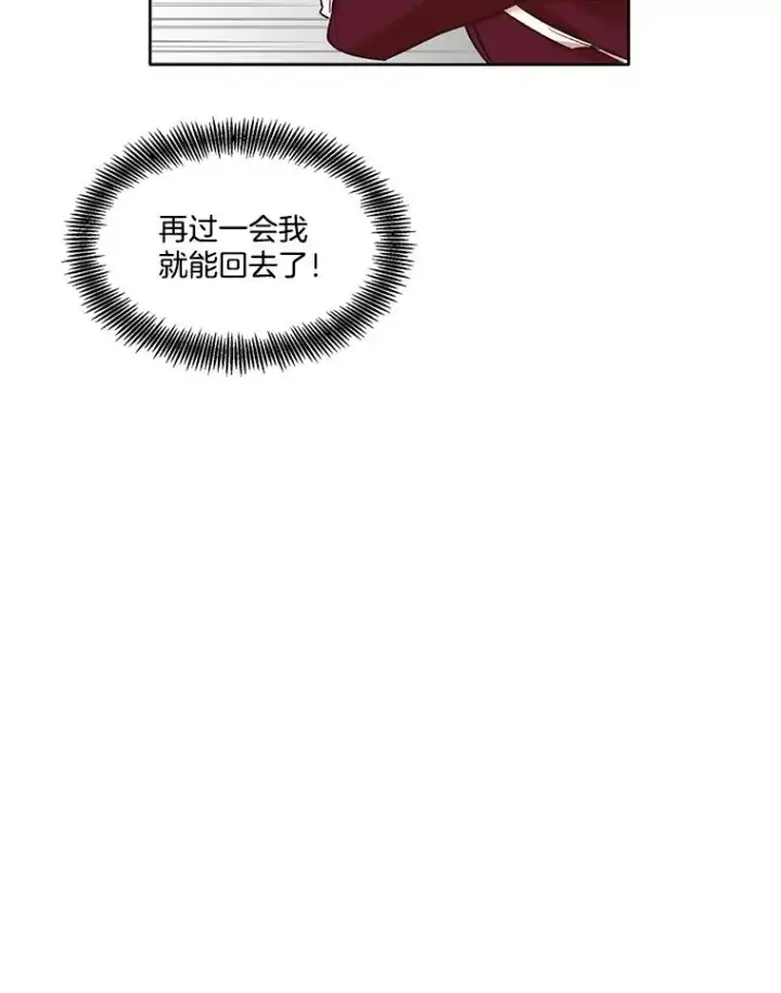 《网络小说出逃记》6.开始吧！图62