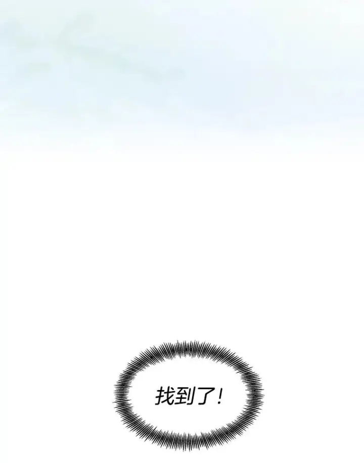 《网络小说出逃记》6.开始吧！图65