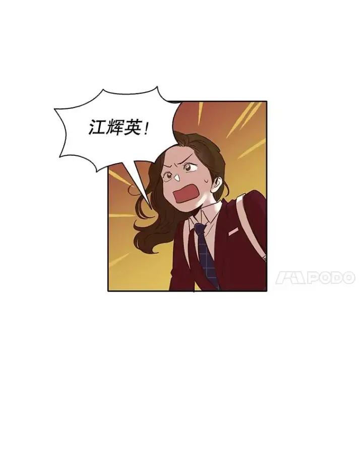 《网络小说出逃记》6.开始吧！图66