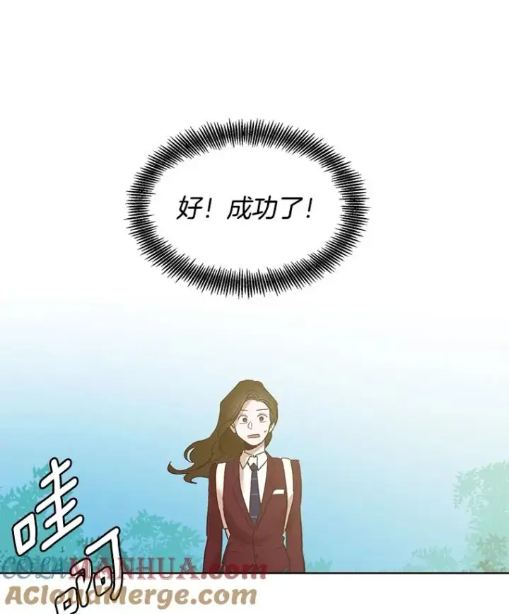 《网络小说出逃记》6.开始吧！图67
