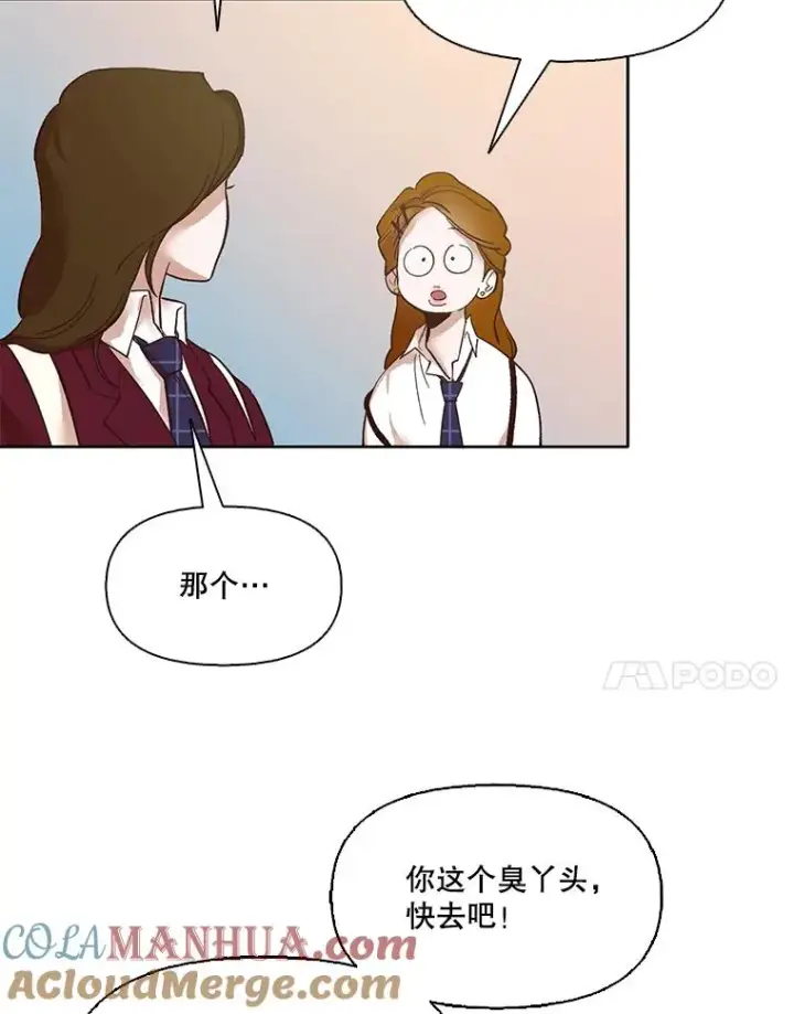 《网络小说出逃记》6.开始吧！图7