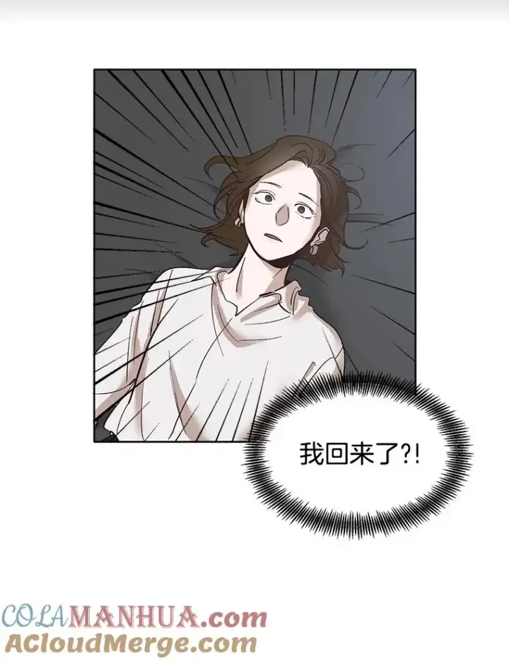 《网络小说出逃记》7.回忆往事图10