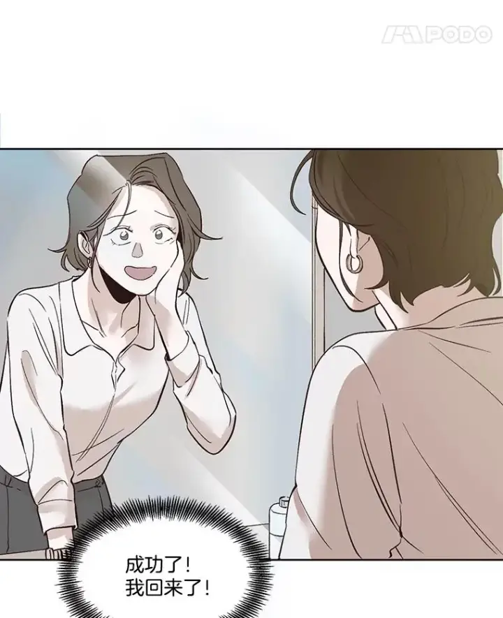 《网络小说出逃记》7.回忆往事图11