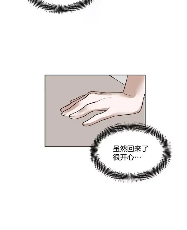 《网络小说出逃记》7.回忆往事图12