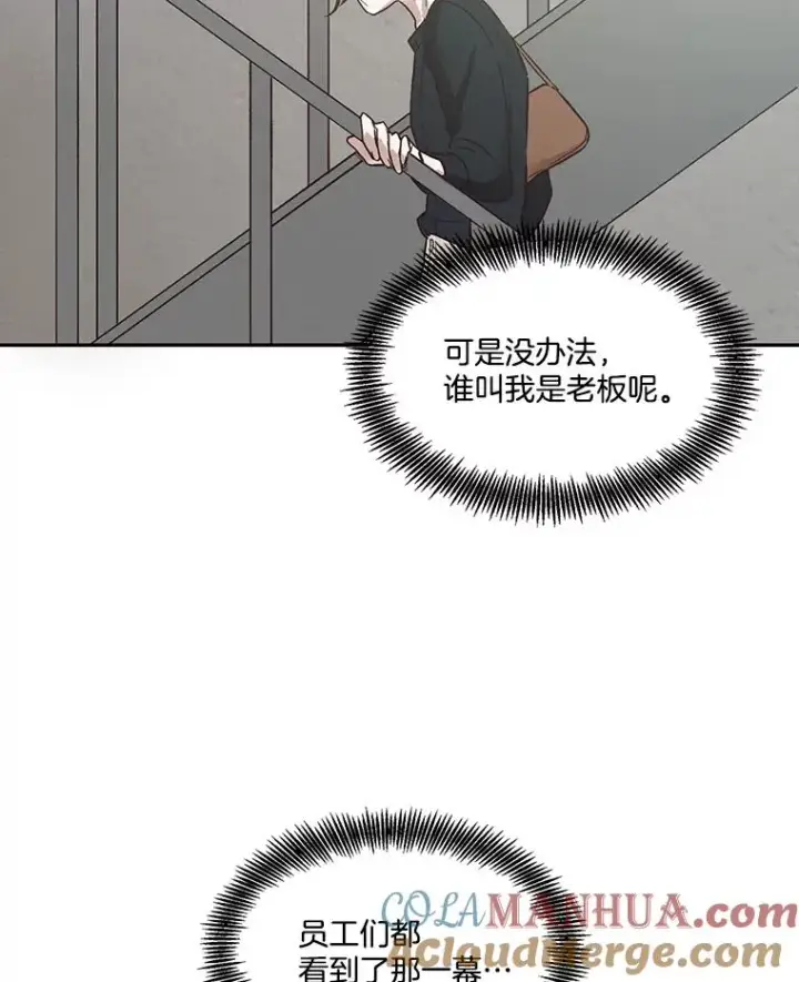 《网络小说出逃记》7.回忆往事图16