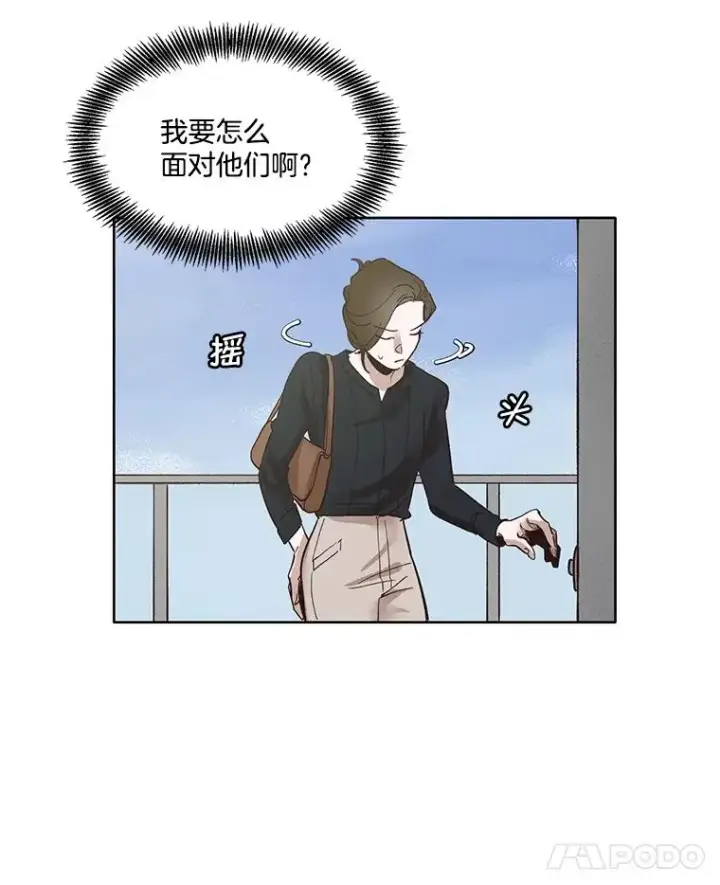 《网络小说出逃记》7.回忆往事图18