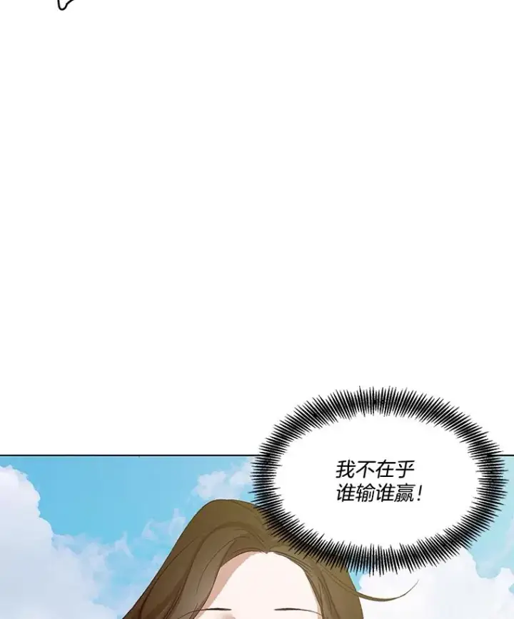 《网络小说出逃记》7.回忆往事图2