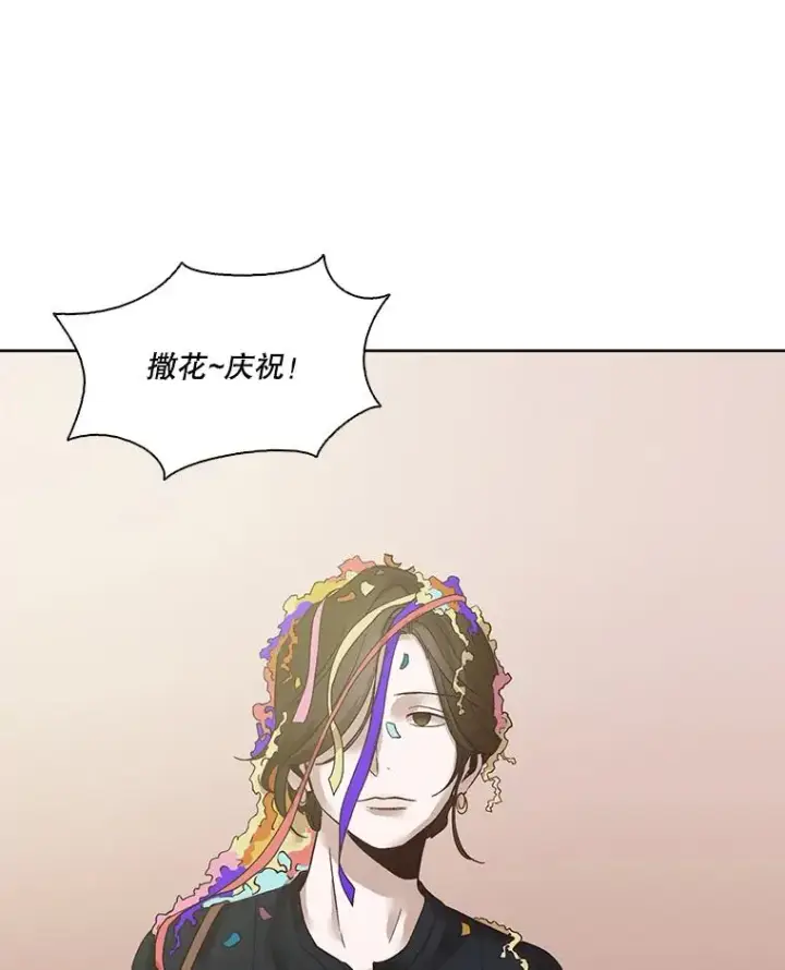 《网络小说出逃记》7.回忆往事图20