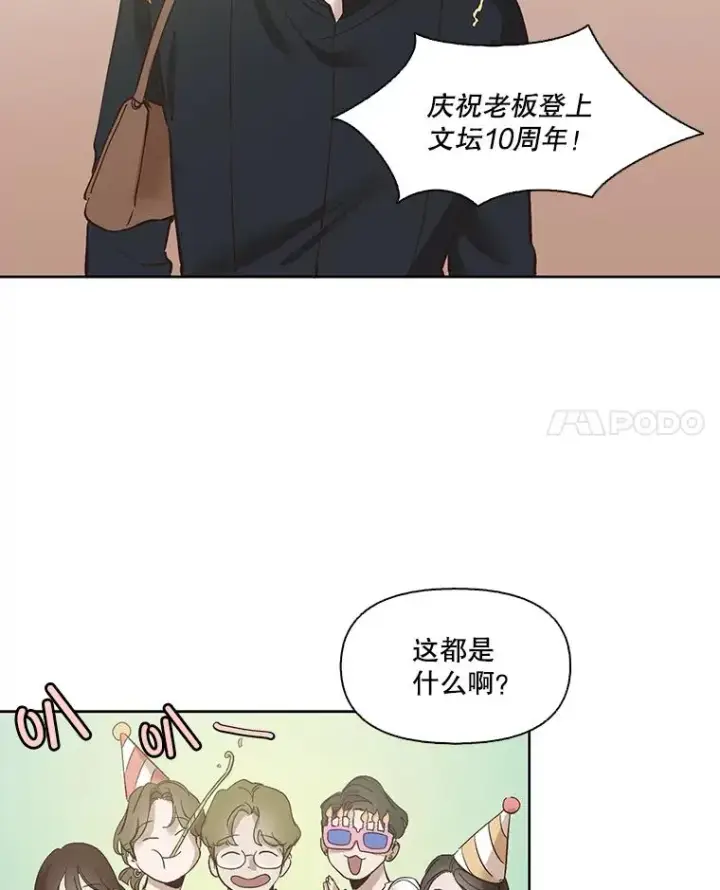 《网络小说出逃记》7.回忆往事图21