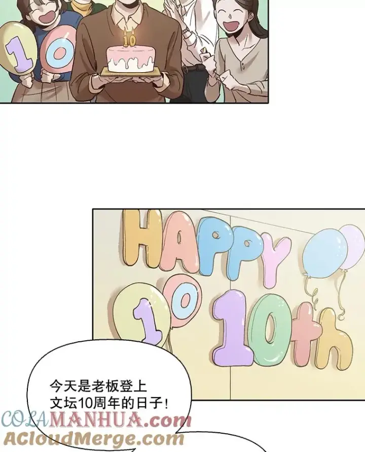 《网络小说出逃记》7.回忆往事图22