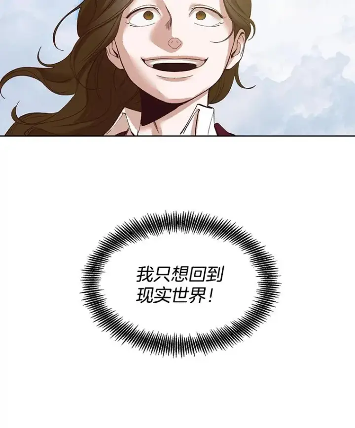 《网络小说出逃记》7.回忆往事图3