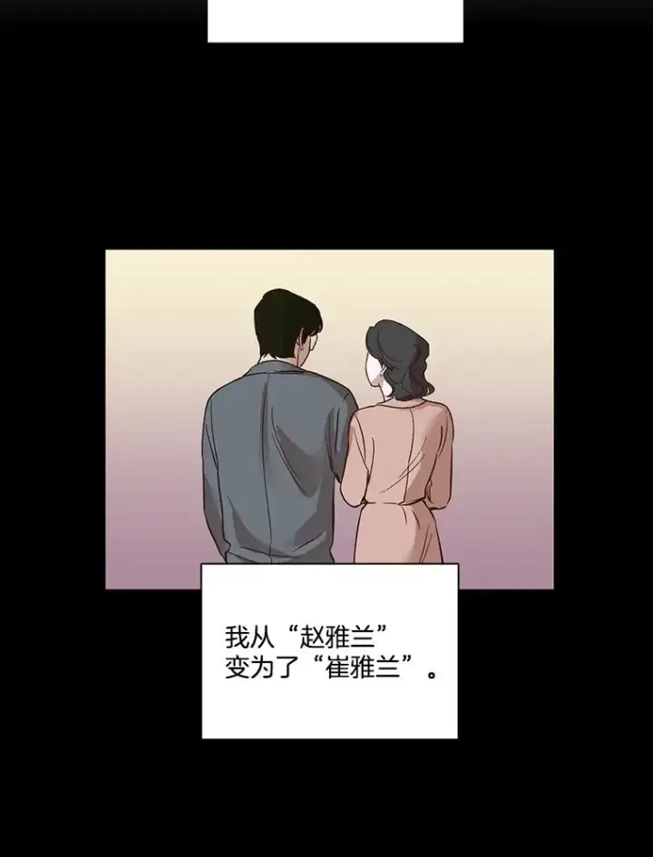 《网络小说出逃记》7.回忆往事图30