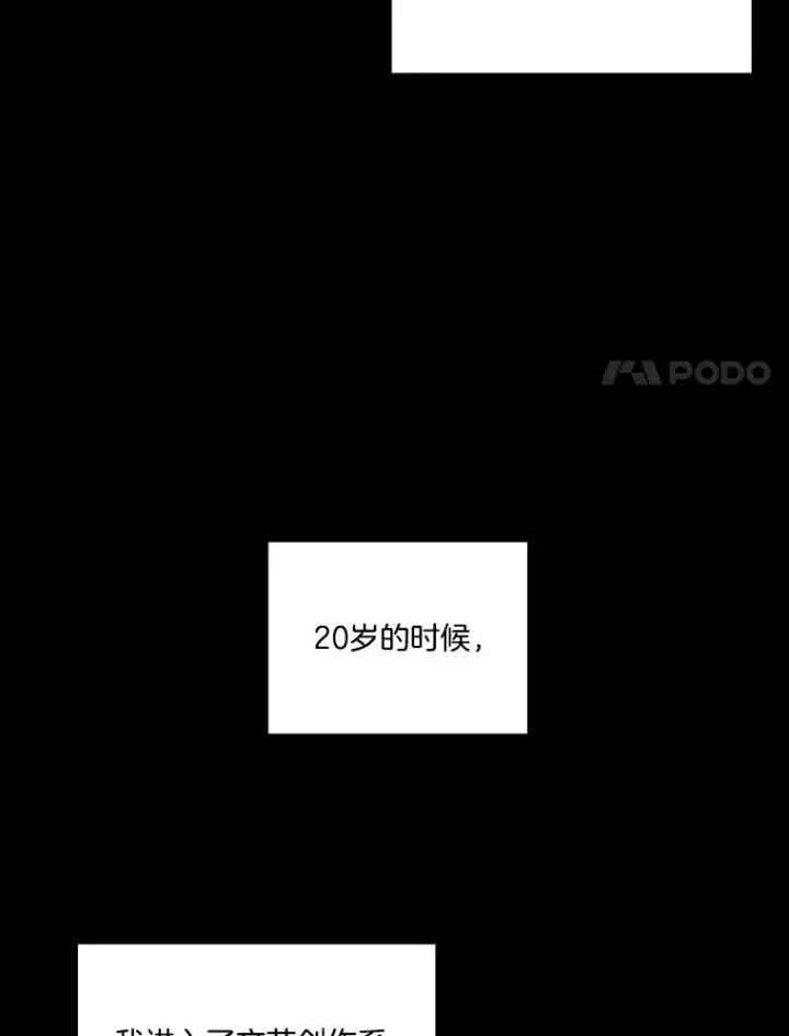《网络小说出逃记》7.回忆往事图32