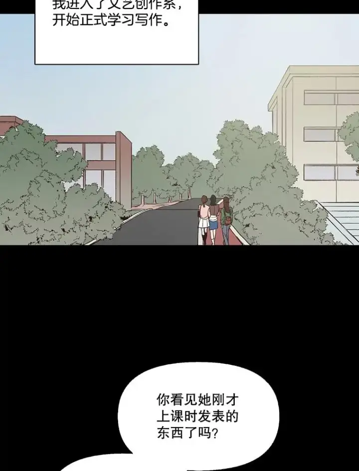 《网络小说出逃记》7.回忆往事图33