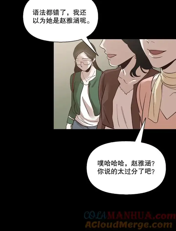 《网络小说出逃记》7.回忆往事图34