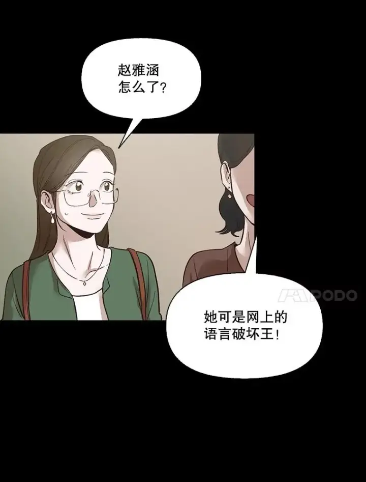 《网络小说出逃记》7.回忆往事图35