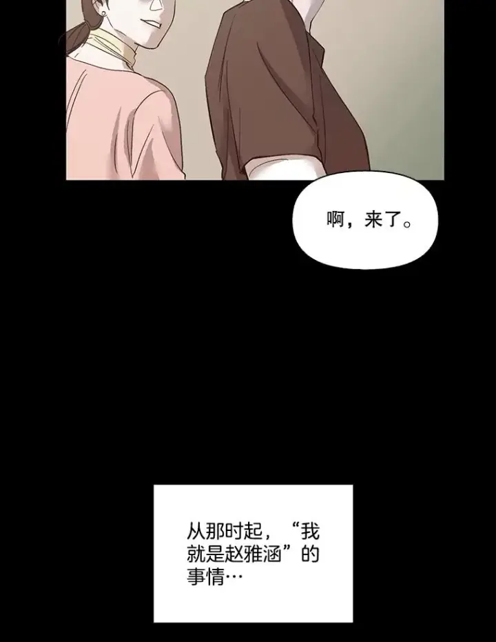 《网络小说出逃记》7.回忆往事图39
