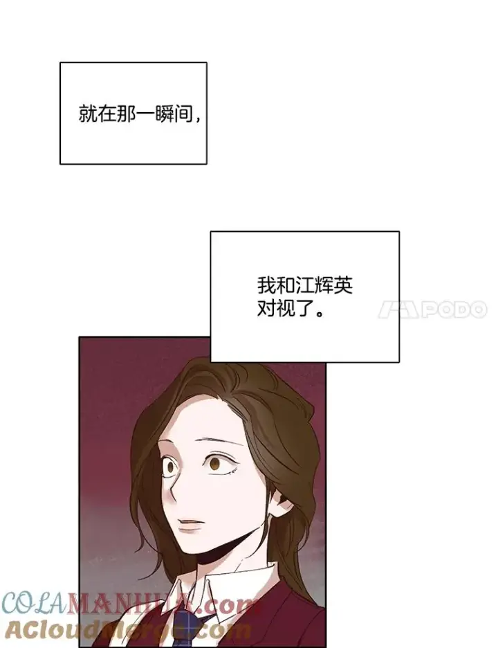 《网络小说出逃记》7.回忆往事图4
