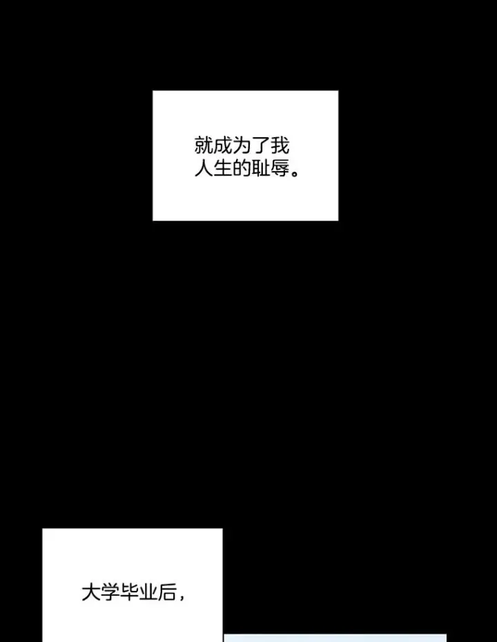 《网络小说出逃记》7.回忆往事图41
